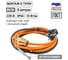 Нагревательный саморегулирующийся кабель TDM ELECTRIC Стоплёд НСК8-В с вилкой, в трубу 8 м, 80 Вт SQ2510-0014 2