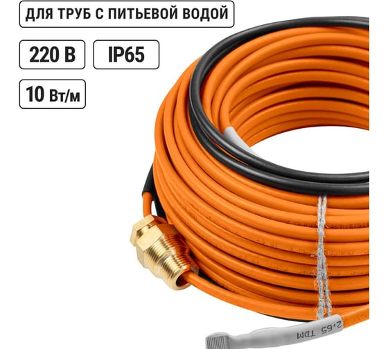 Нагревательный саморегулирующийся кабель TDM ELECTRIC Стоплёд НСК15-В с вилкой, в трубу 15 м, 150 Вт SQ2510-0016