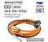 Нагревательный саморегулирующийся кабель TDM ELECTRIC Стоплёд НСК4-В с вилкой, в трубу 4 м, 40 Вт SQ2510-0012 2