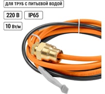 Нагревательный саморегулирующийся кабель TDM ELECTRIC Стоплёд НСК6-В с вилкой, в трубу 6 м, 60 Вт SQ2510-0013