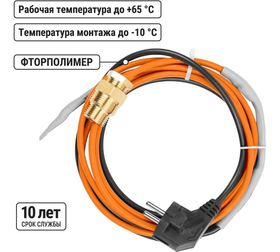 Нагревательный саморегулирующийся кабель TDM ELECTRIC Стоплёд НСК6-В с вилкой, в трубу 6 м, 60 Вт SQ2510-0013