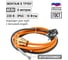 Нагревательный саморегулирующийся кабель TDM ELECTRIC Стоплёд НСК6-В с вилкой, в трубу 6 м, 60 Вт SQ2510-0013 2