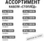 Нагревательный саморегулирующийся кабель TDM ELECTRIC Стоплёд НСК2-В с вилкой, в трубу 2 м, 20 Вт SQ2510-0011 8