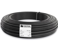 Резистивный кабель Miro RHC 30Вт,/м 2100 Вт, длина 70м 2484