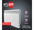 Радиатор ROYAL THERMO Revolution Bimetall 500 2.0 – 12 секций НС-1295110 2