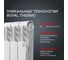 Радиатор ROYAL THERMO Revolution Bimetall 500 2.0 – 12 секций НС-1295110 4