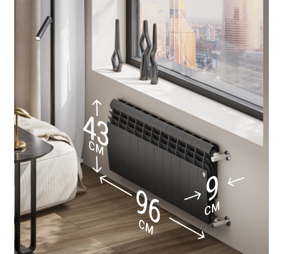 Радиатор ROYAL THERMO BiLiner 350/Noir Sable - 12 секций НС-1197122