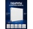 Радиатор стальной панельный AV Engineering Expert EB 22-5-06 1,2 мм, AVE-22506B ЦЗ-0203269376 5