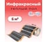 Пленочный теплый пол Warmcoin 220Вт/м.кв., ширина 0,5 м, 6м2 Пленка_220Вт_50см_12мп 2