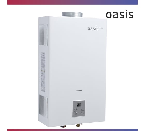 Газовый проточный водонагреватель OASIS Home MW-10