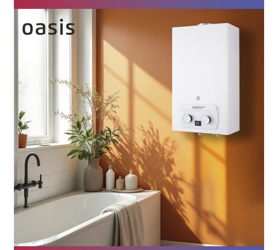 Газовый проточный водонагреватель OASIS Pro P 10 P-10
