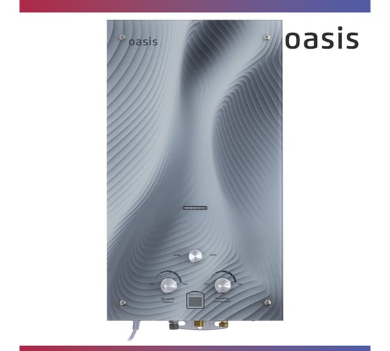 Газовый проточный водонагреватель OASIS серия Glass 20 HG