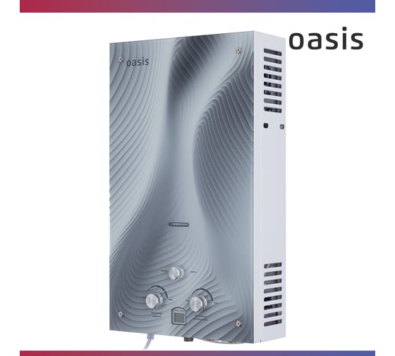 Газовый проточный водонагреватель OASIS серия Glass 20 HG