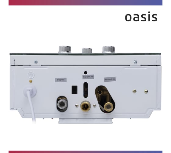 Газовый проточный водонагреватель OASIS серия Glass 20 HG