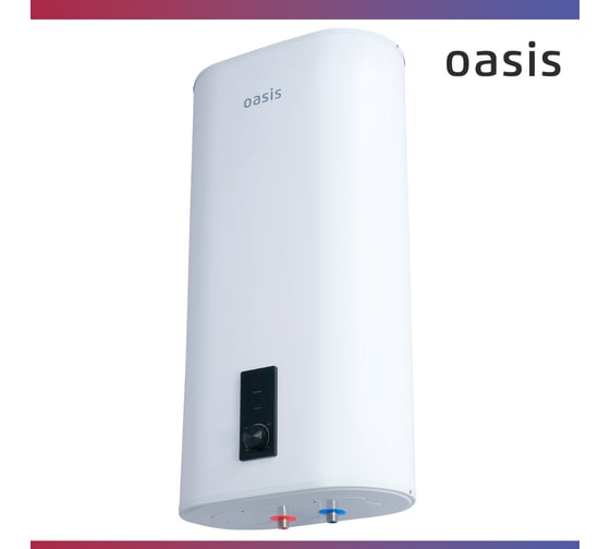 Электрический накопительный водонагреватель OASIS 80VZ