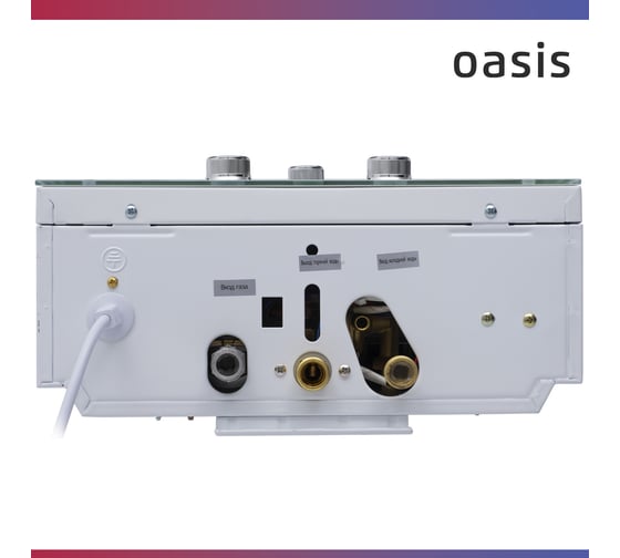 Газовый проточный водонагреватель OASIS серия Glass 20 LG