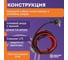 Греющий саморегулирующийся кабель Обогрев Люкс Lite в трубу 14м с сальником 12014 4