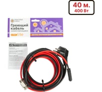 Греющий саморегулирующийся кабель Обогрев Люкс Lite в трубу 40м с сальником 12040