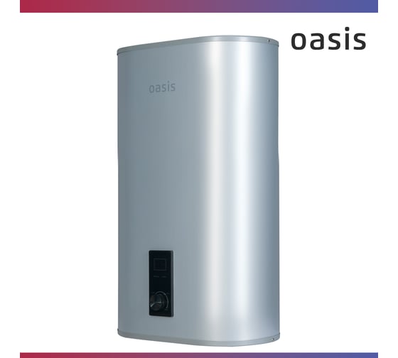 Электрический накопительный водонагреватель OASIS 50А
