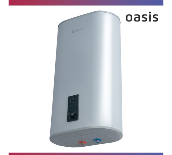 Электрический накопительный водонагреватель OASIS 50А