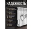 Радиатор алюминиевый AV Engineering 500/96, 10 секций, серия Могилев, AVE500962 ЦЗ-2585654820 4