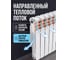 Радиатор алюминиевый AV Engineering 500/80, 10 секций, серия Борисов, AVE500801 ЦЗ-1699767160 6