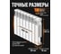 Радиатор алюминиевый AV Engineering 500/80, 10 секций, серия Витебск, AVE500802 ЦЗ-3193610576 4