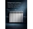 Радиатор алюминиевый AV Engineering 500/96, 10 секций, серия Брест, AVE500963 3