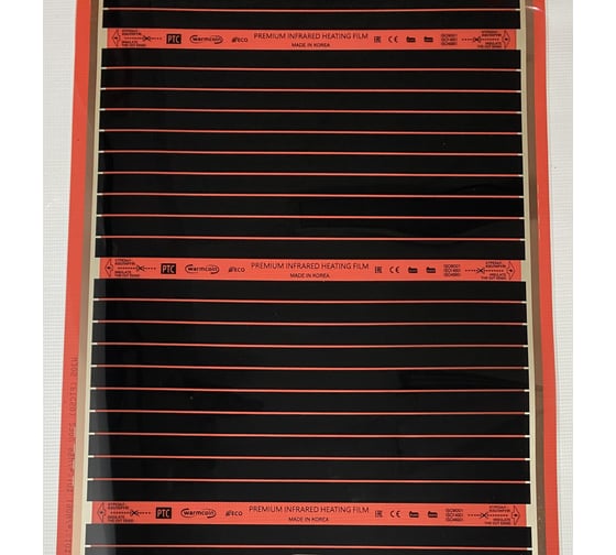 Пленочный теплый пол Warmcoin RED (190Вт/м.кв., Ширина 0,5м) 5м2 Пленка_RED_W305_10мп