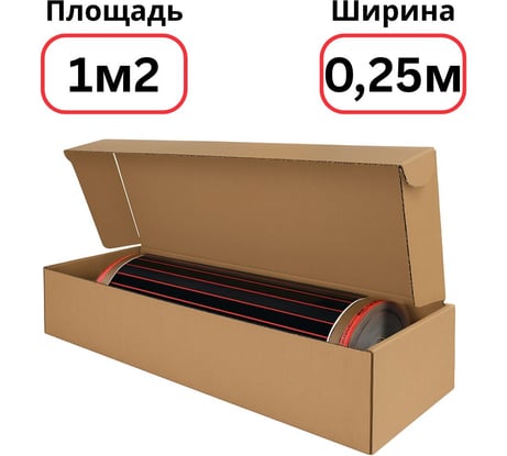 Пленочный теплый пол Warmcoin RED (190Вт/м.кв., Ширина 0,25 м) 1м2 Пленка_RED_W303_4мп