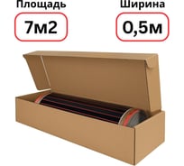 Пленочный теплый пол Warmcoin RED (190Вт/м.кв., Ширина 0,5м) 7м2 Пленка_RED_W305_14мп
