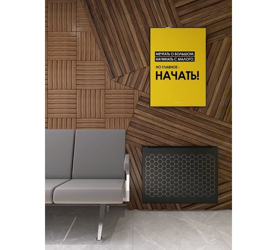 Дизайн-радиатор Sereno SLK-SBL-500-850-7016-GRANI1-SER 10275569