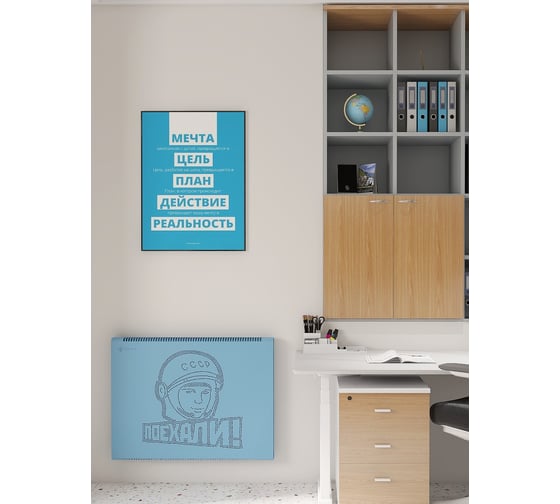 Дизайн-радиатор Sereno SLK-SBL-500-850-5024-GAGARIN-CHE 10275565
