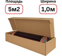 Пленочный теплый пол Warmcoin RED (190Вт/м.кв., Ширина 1,0 м) 5м2 Пленка_RED_W310_5мп