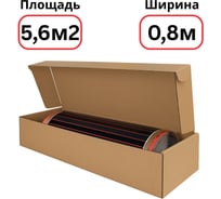 Пленочный теплый пол Warmcoin RED (190Вт/м.кв., Ширина 0,8 м) 5,6м2 Пленка_RED_W308_7мп