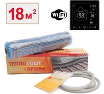 Теплый пол электрический под плитку Профи 18м.кв. 2700Вт с умным черным wi-f терморегулятором ТеплоСофт 182700/М2/черный