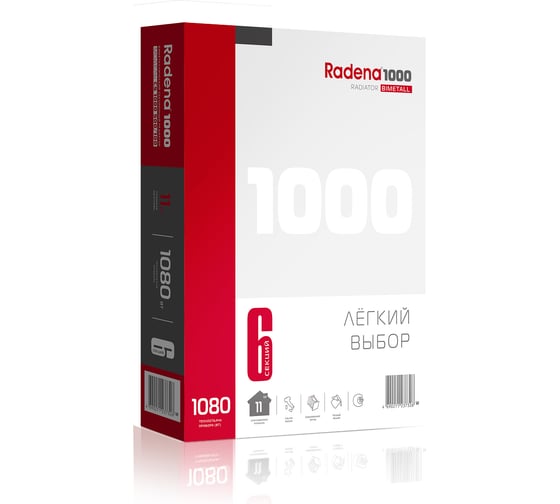 Радиатор биметаллический RADENA CS 1000 500/100 6 секций 009010802-02