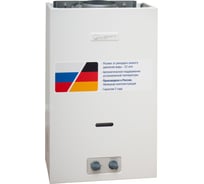 Газовый проточный водонагреватель WERTRUS 10B белый W1410B