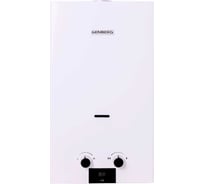 Проточный газовый водонагреватель Genberg 110.01 ЕСО 10 л. Белая 657
