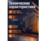 Радиатор стальной панельный AV Engineering Expert EB 22-3-04 1.2 мм AVE-22304B 3