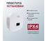 Электрический проточный водонагреватель Primoclima THERMA 5.5 кВт, белый PC THERMA 5.5 (W) 5