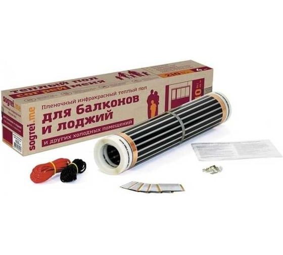 Комплект теплого пола SOGREIME Sogrei.me AllHeat 210-0,5-3,5 0К-00001656 1
