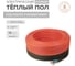Комплект теплого пола Sogrei.me SOGREIME EcoSmart UHK-S (РазумнаяЭкономия УХК-С) 18-40 0К-00001628 2