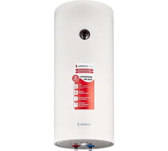Водонагреватель электрический бытовой ARIDEYA Slim RVM-5 100L ARD-12-RVM-100 1