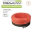 Комплект теплого пола Sogrei.me SOGREIME AllHeat UHK-S (ВсемТепло УХК-С) 18-10 0К-00002059 2