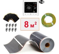 Пленочный теплый пол ТеплоСофт электрический инфракрасный ширина 100см 8м.кв. с умным wi-fi терморегулятором. Инфракрасная пленка 8м2 плёнка100 8метров/М2