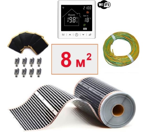 Пленочный теплый пол ТеплоСофт электрический инфракрасный ширина 100см 8м.кв. с умным wi-fi терморегулятором. Инфракрасная пленка 8м2 плёнка100 8метров/М2
