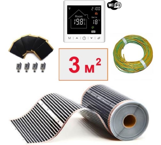 Пленочный теплый пол ТеплоСофт электрический инфракрасный ширина 100см 3м.кв. с умным wi-fi терморегулятором. Инфракрасная пленка 3м2 плёнка100 3метра/М2