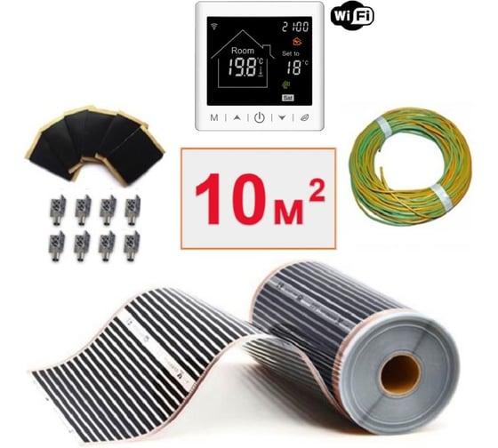 Пленочный теплый пол ТеплоСофт электрический инфракрасный ширина 100см 10м.кв. с умным wi-fi терморегулятором. Инфракрасная пленка 10м2 плёнка100 10метров/М2