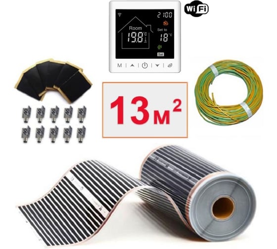 Пленочный теплый пол ТеплоСофт электрический инфракрасный ширина 100см 13м.кв. с умным wi-fi терморегулятором. Инфракрасная пленка 13м2 плёнка100 13метров/М2